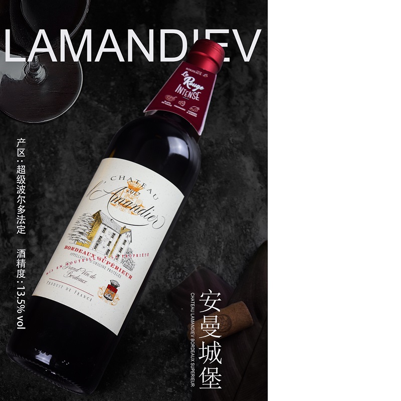 安曼城堡超级波尔多干红葡萄酒商品第4张图片规格展示