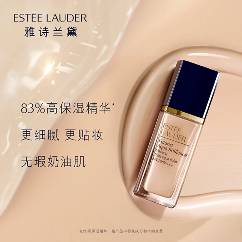 Estee Lauder雅诗兰黛 全新沁水粉底液30ml 商品