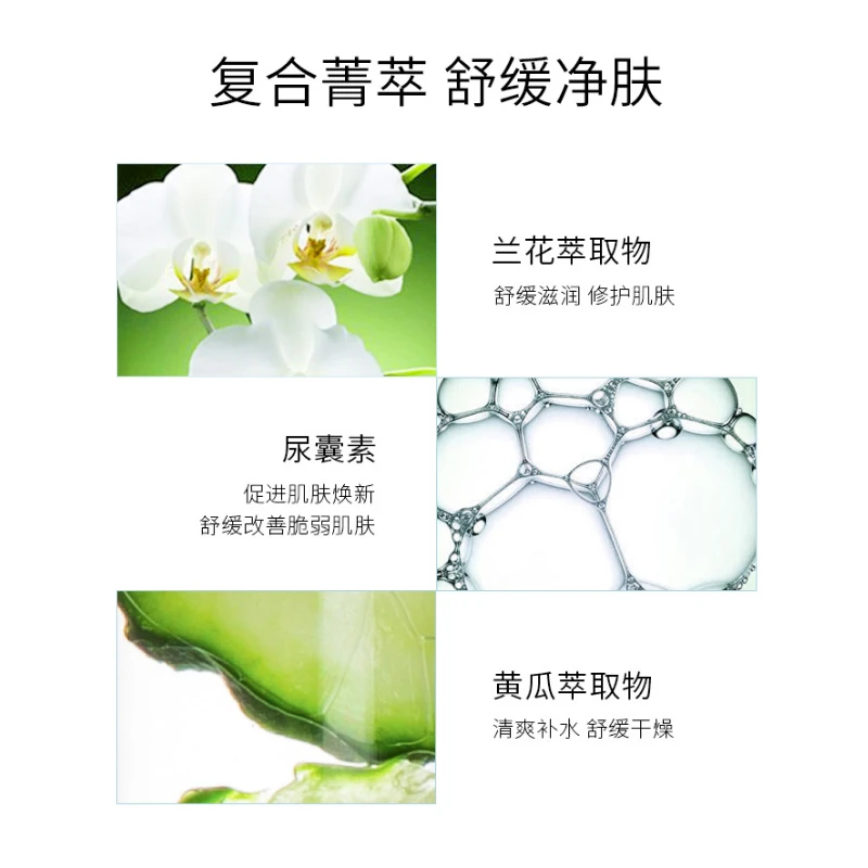 Skinceuticals 修丽可 舒缓清洁泡沫洁面 150ml 平衡水油氨基酸温和保湿 商品