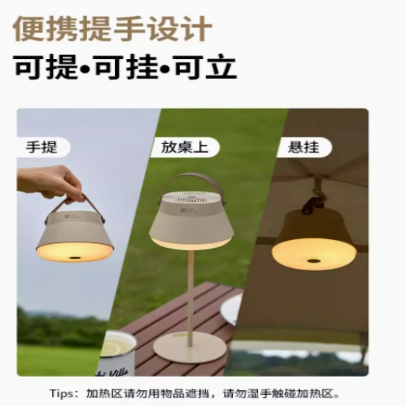 星眠驱蚊台灯 户外露营多功能充电式驱蚊照明二合一营地台灯 商品