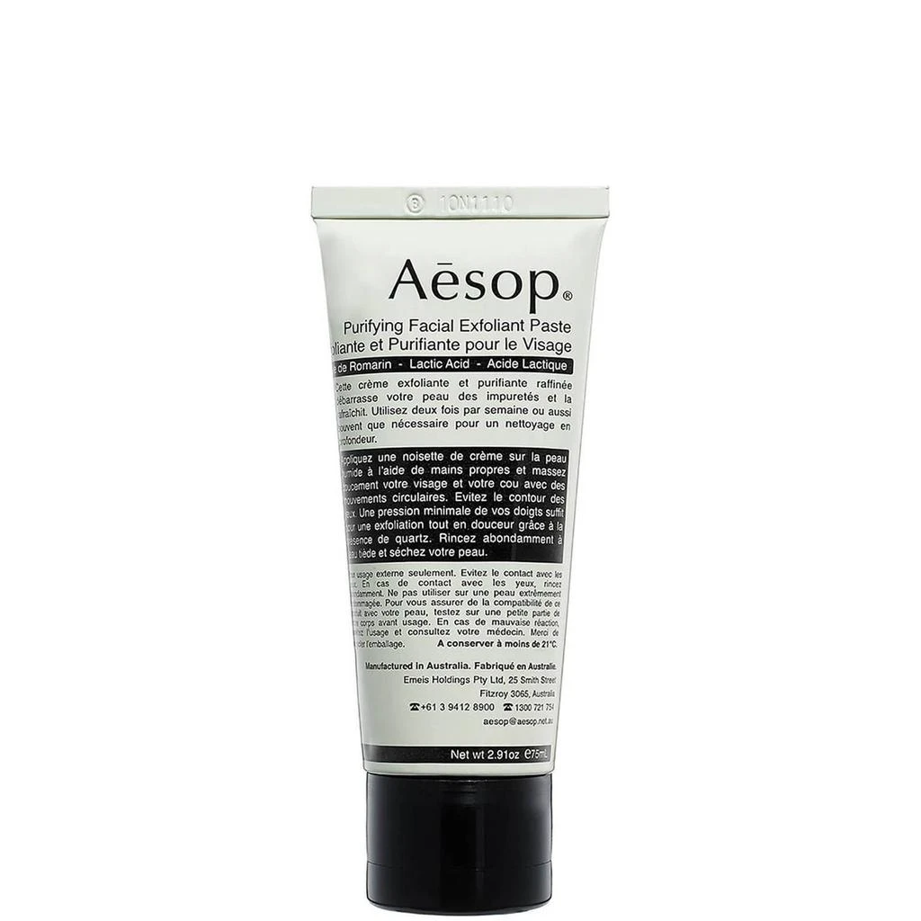 商品Aesop|洁净去角质膏 75ml,价格¥461,第1张图片