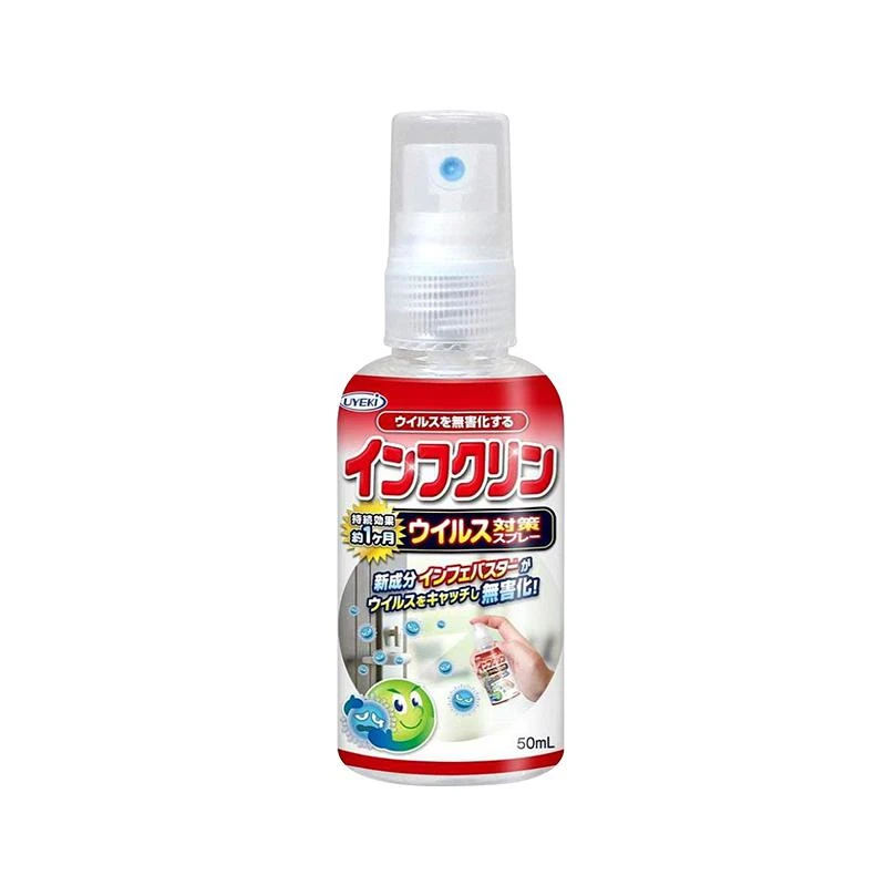 UYEKI威奇 流感病毒防治喷剂 随身瓶 50ml 商品