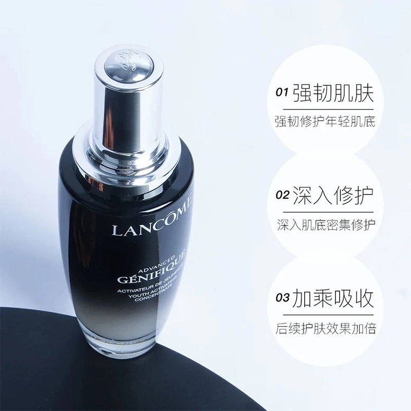 Lancome 兰蔻小黑瓶面部精华肌底液 修护维稳肤质细腻 50ML/100ML 商品