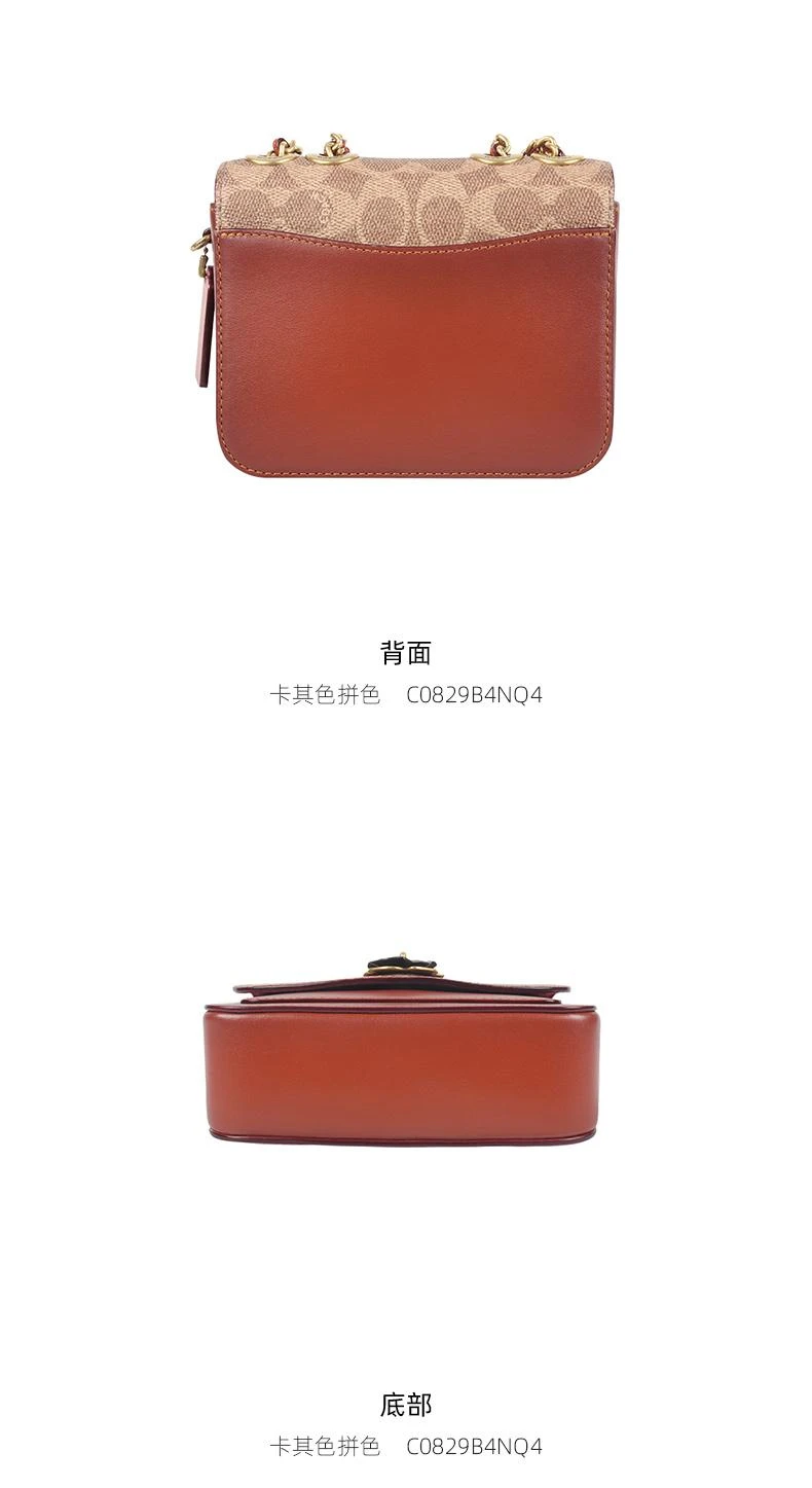 商品Coach|香港直邮COACH 专柜款迷你女士PVC配皮单肩斜挎包C0829B4NQ4,价格¥3263,第4张图片详细描述