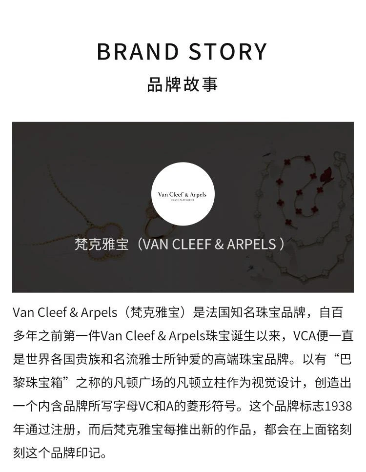商品Van Cleef & Arpels|Van Cleef & Arpels 梵克雅宝珍藏系列中性香水 EDP浓香水,价格¥1598,第4张图片详细描述
