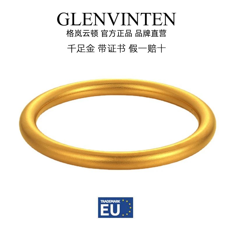 商品[国内直发] GLENVINTEN|格岚云顿99.99%千足金手镯带证书纯金古法黄金手镯空心实心手环黄金首饰足金假一赔十支持验货,价格¥10327,第1张图片