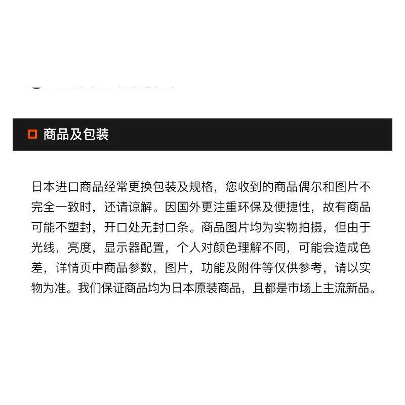 商品kao/花王|日本直邮【5件装】Laurier 乐而雅瞬吸干爽F系列卫生巾25CM*17片,价格¥262,第9张图片详细描述