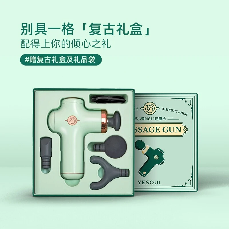 商品[国内直发] YESOUL|YESOUL野小兽筋膜枪颈椎腰部肌肉按摩放松器充电迷你便携按摩仪按摩枪,价格¥265,第1张图片