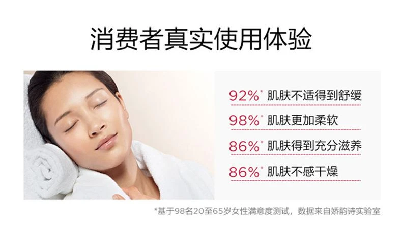 商品Clarins|Clarins娇韵诗滋养舒缓「SOS」面膜75ML,价格¥477,第7张图片详细描述