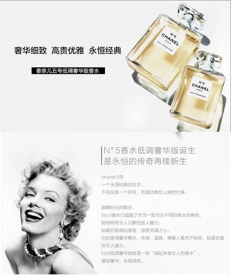 商品Chanel|Chanel香奈儿五号低调奢华版女士香水35ML,价格¥1263,第1张图片详细描述