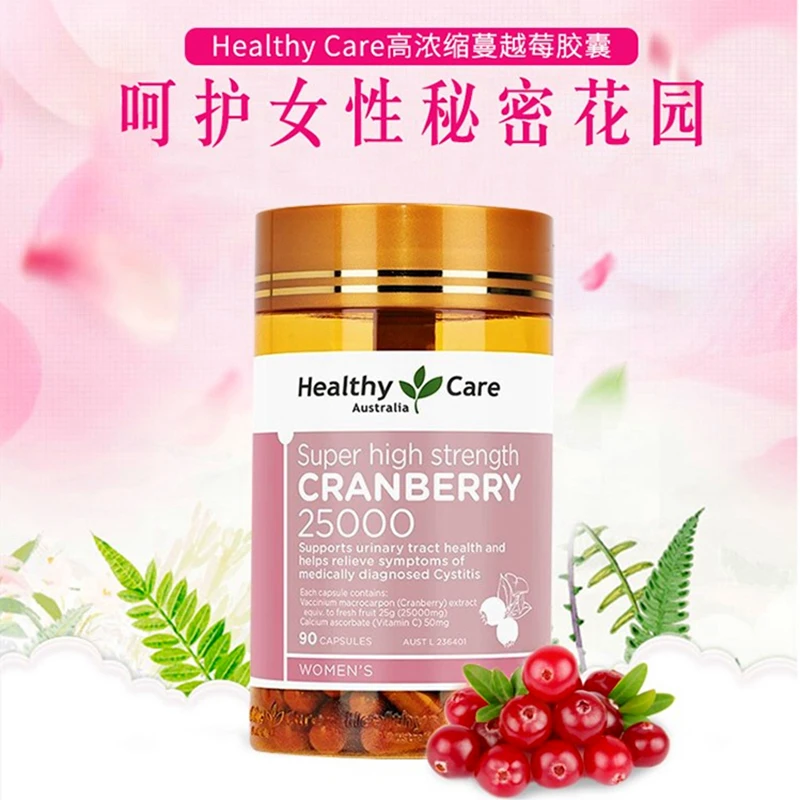 商品[国内直发] Healthy Care|Healthy Care 蔓越莓胶囊 90粒/瓶 女性 维生素胶囊 卵巢保养 高浓度蔓越莓,价格¥105,第1张图片