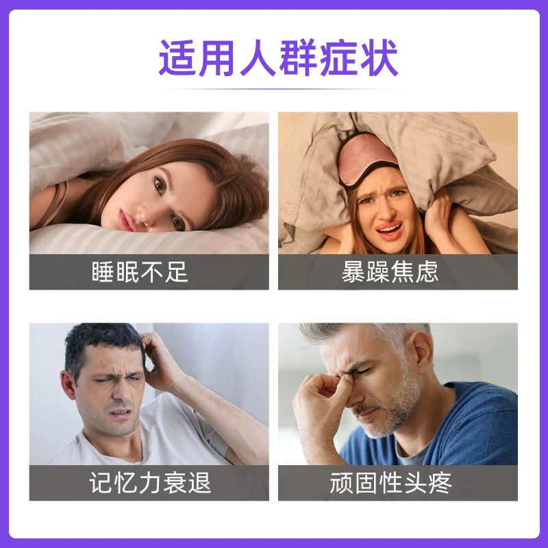 德国正品GNT脑活素120粒舒缓脑疲劳记忆力衰退焦虑难眠 商品