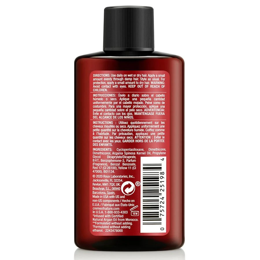 商品Creme Of Nature|Oil Treatment for Hair,价格¥83,第2张图片详细描述