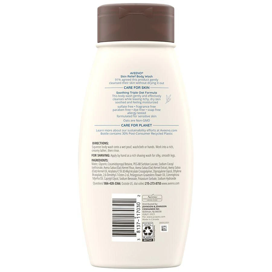 商品Aveeno|Skin Relief Fragrance-Free Body Wash, Sensitive Skin Fragrance-Free,价格¥83,第3张图片详细描述
