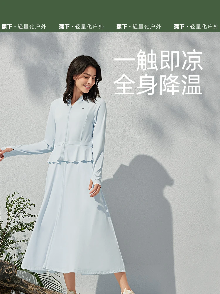 蕉下长款防晒衣女夏防紫外线户外凉感原纱冰丝透气专业全身防晒服 商品