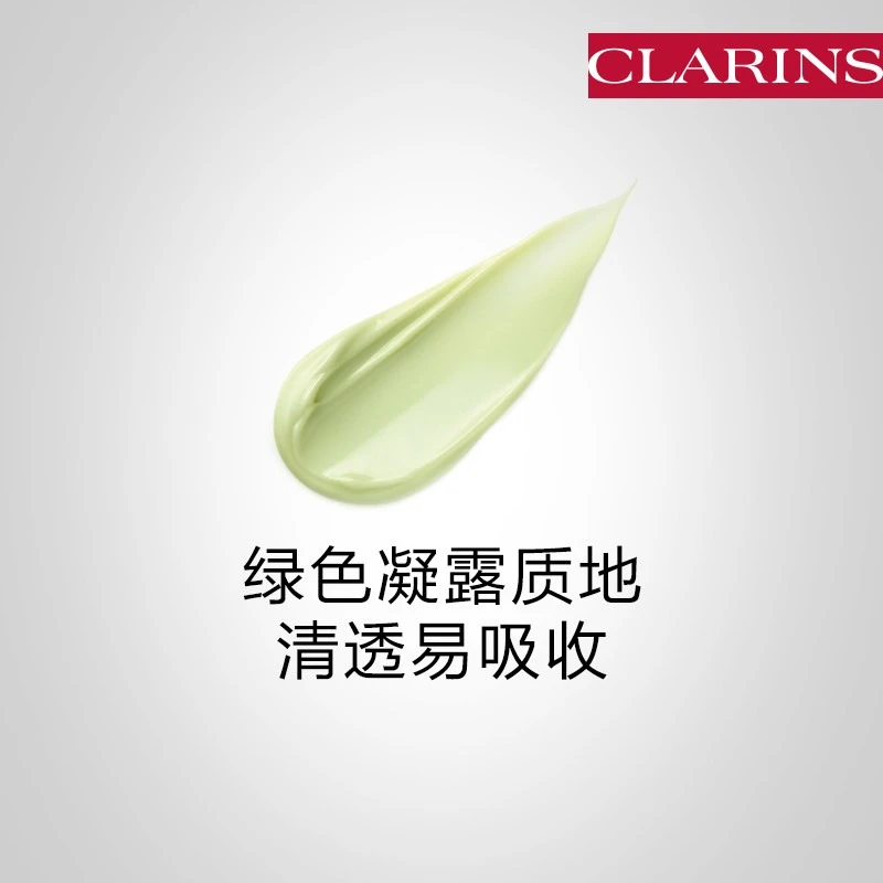 Clarins娇韵诗舒缓色修凝露30ml 色修小白管  商品