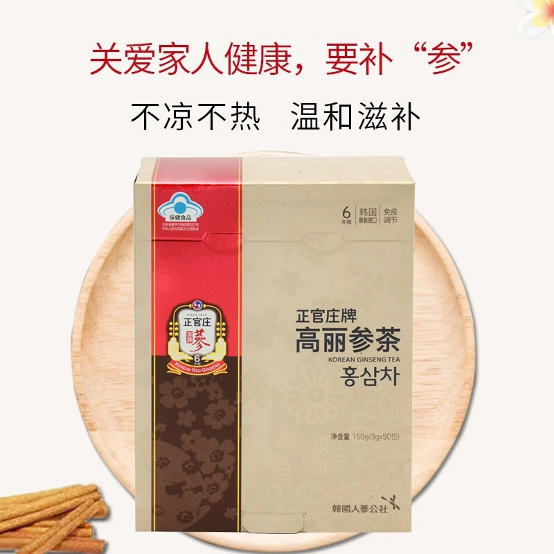 商品[国内直发] Jeong Gwanjang|正官庄 人参 韩国六年根红参 高丽参茶(3g*50袋) 保健食品,价格¥198,第1张图片