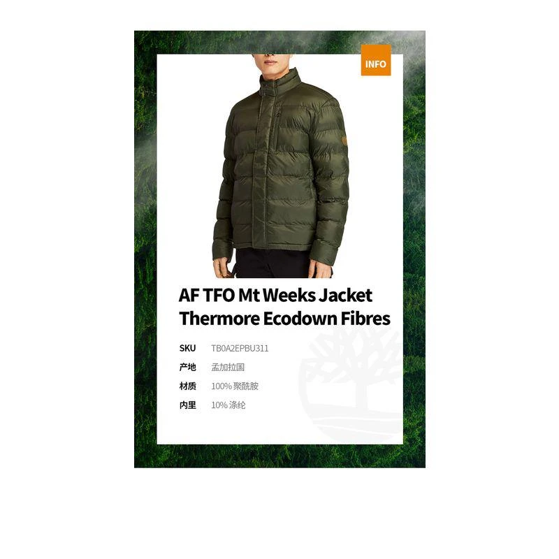 商品Timberland|Timberland 添伯岚男款冬季保暖棉服外套  A2EPBU31,价格¥1667,第6张图片详细描述
