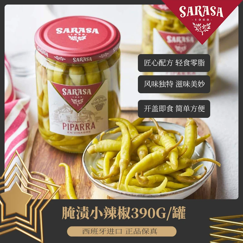 商品[国内直发] SARASA|SARASA腌渍小辣椒390g,价格¥163,第1张图片