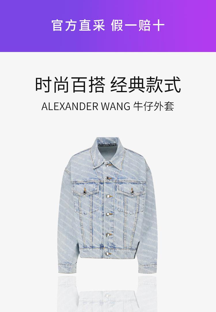 商品Alexander Wang|香港直邮ALEXANDER WANG亚历山大·王女士浅蓝色牛仔外套,价格¥6322,第3张图片详细描述