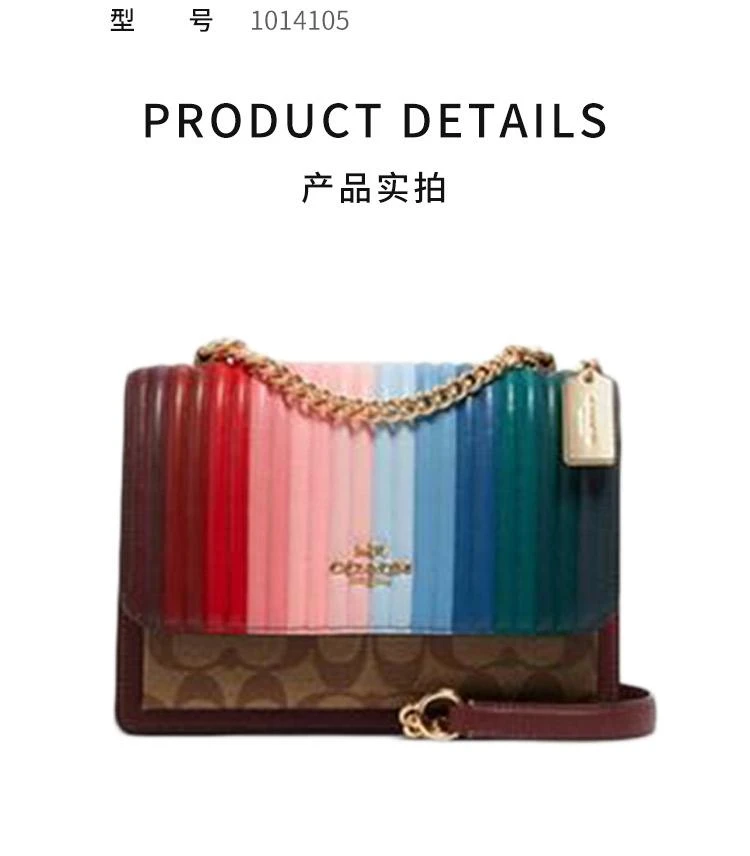 商品Coach|美国直邮COACH/蔻驰 奥莱款20新款女士klare系列风琴链条包斜挎包,价格¥2294,第3张图片详细描述