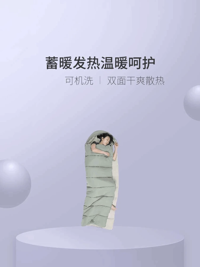 露营睡袋户外野营信封式带帽睡袋成人防潮贴身恒温透气加厚MS816 商品