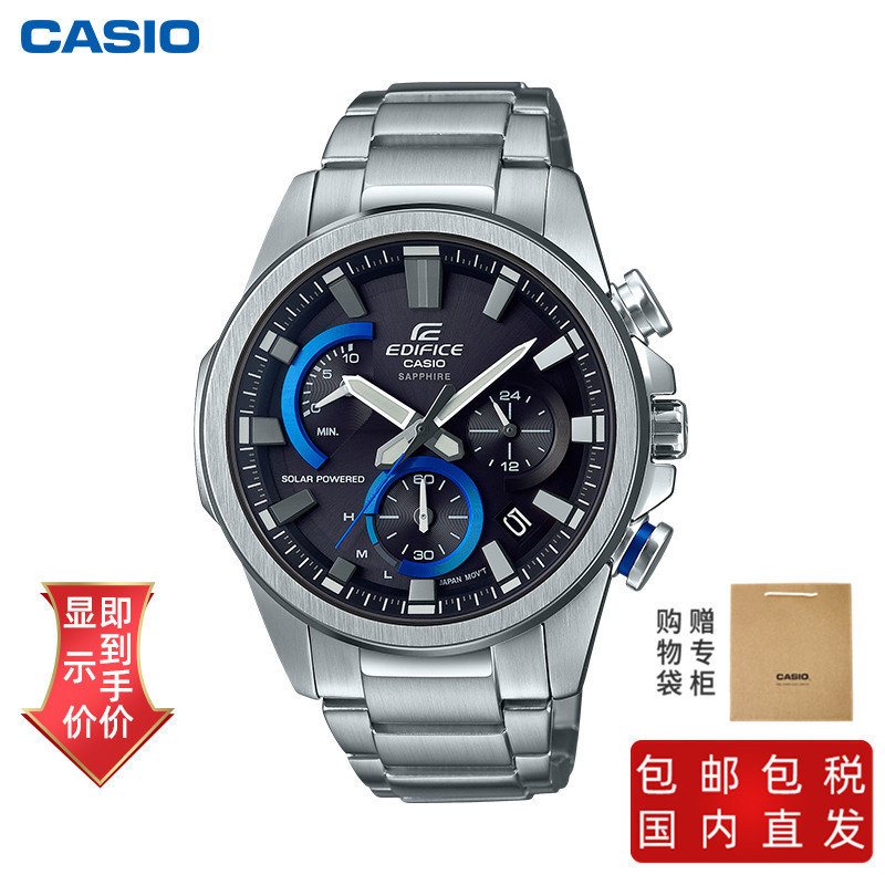 商品[国内直发] Casio|卡西欧手表简洁运动设计风格 日期显示 太阳能动力和电量指示符功能,价格¥1525,第1张图片
