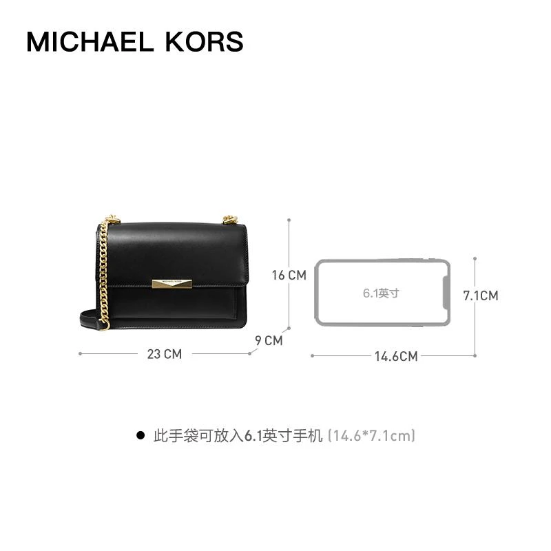 商品[国内直发] Michael Kors|MK 女包 迈克·科尔斯 MICHAEL KORS Jade系列 黑色皮质单肩斜挎包 30S9GJ4L9L BLACK,价格¥1492,第3张图片详细描述