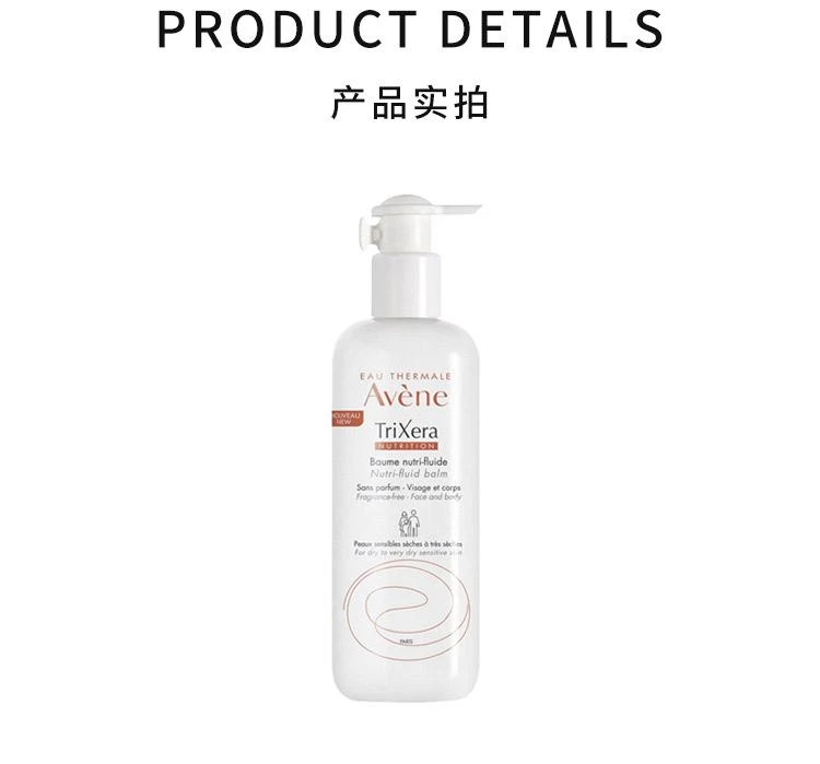 商品Van Cleef & Arpels|欧洲直邮Van Cleef & Arpels 梵克雅宝 珍藏系列「白雪乌木」乌木中性香水 EDP浓香水75ml 东方花香调,价格¥1620,第3张图片详细描述