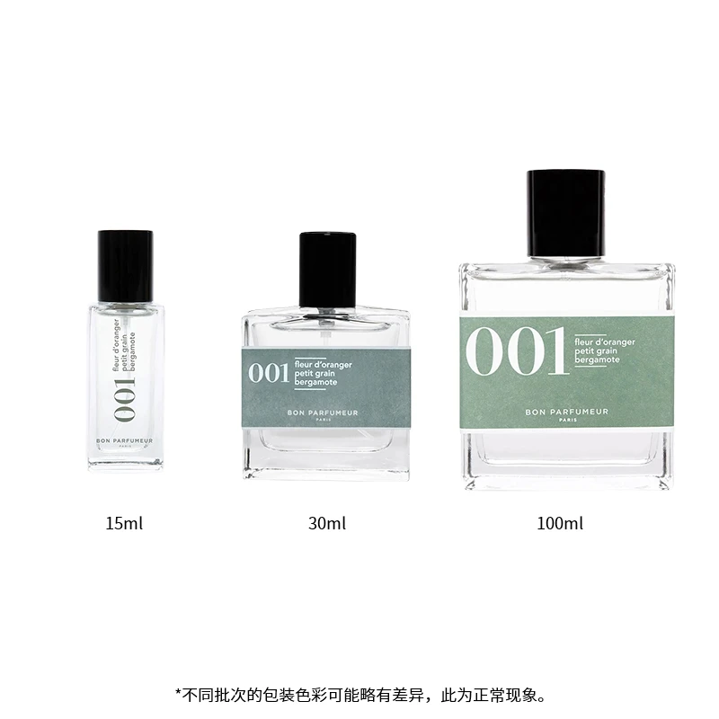 Bon Parfumeur柏氛001浓香水「清新柑橘白衫」15-30-100ml 古龙香调 商品