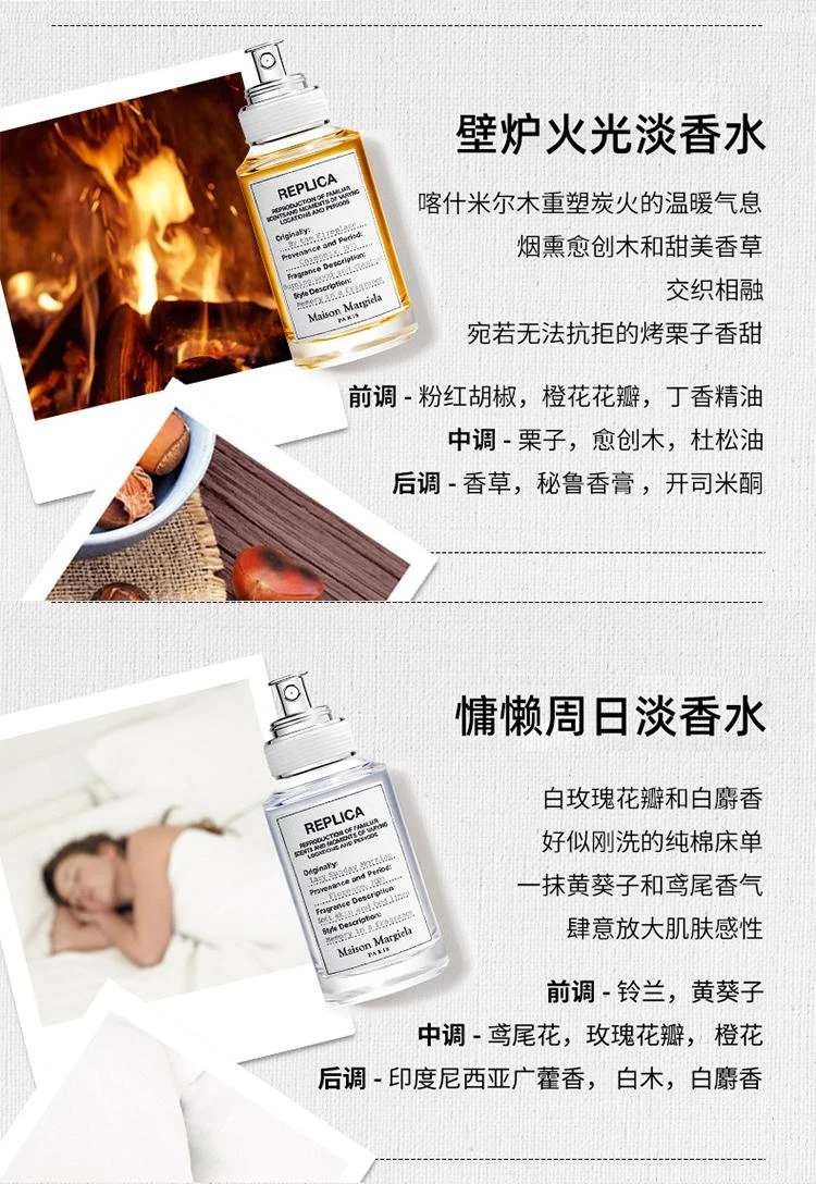 商品MAISON MARGIELA|MAISON MARGIELA梅森马丁马吉拉图书馆低语男女士淡香水100ML,价格¥1138,第1张图片详细描述