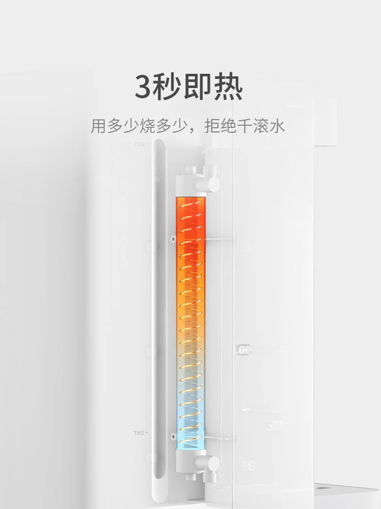 小米米家即热式饮水机家用小型即热直饮水器速热桌面台式净热水机 商品