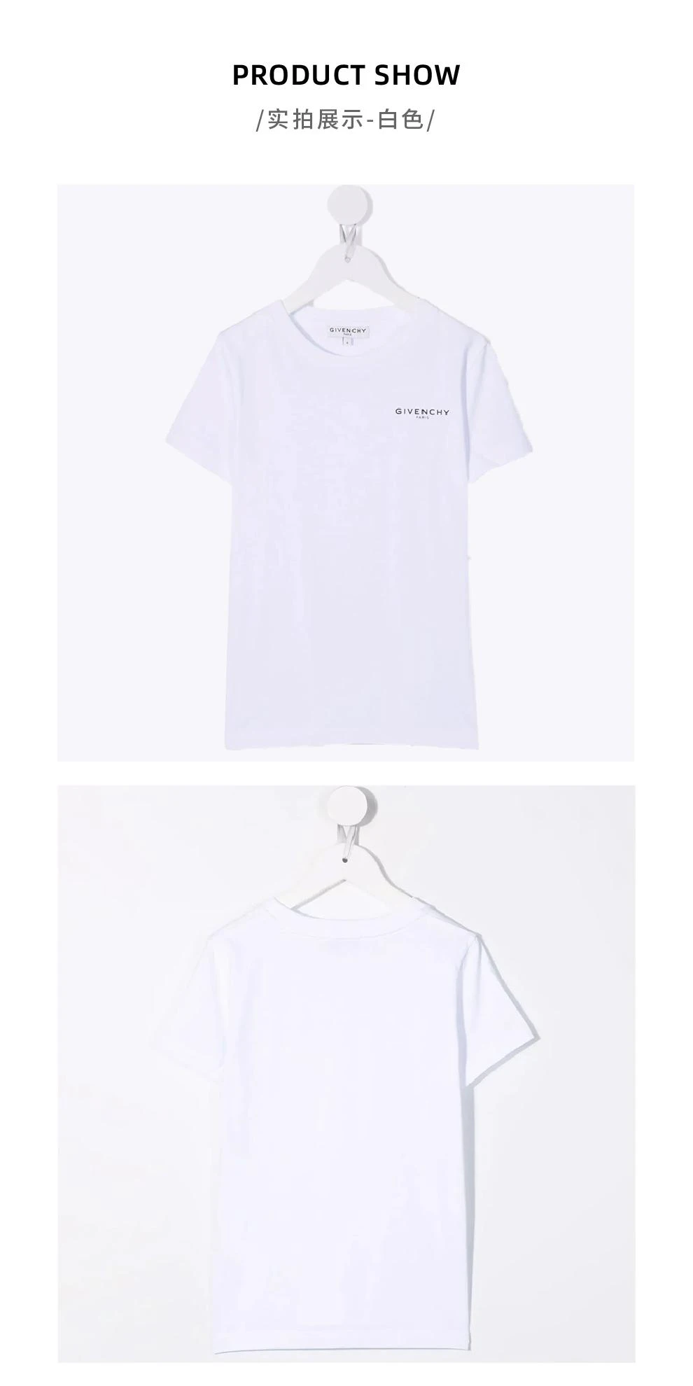 商品Givenchy|大童款 白色棉质圆领短袖T恤【香港仓极速发货】,价格¥1433,第1张图片详细描述