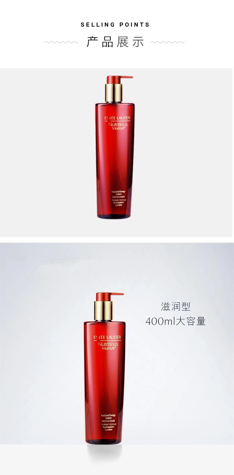 商品Estée Lauder|Estee Lauder雅诗兰黛红石榴鲜活亮采高光水爽肤水400ML 滋润,价格¥723,第4张图片详细描述