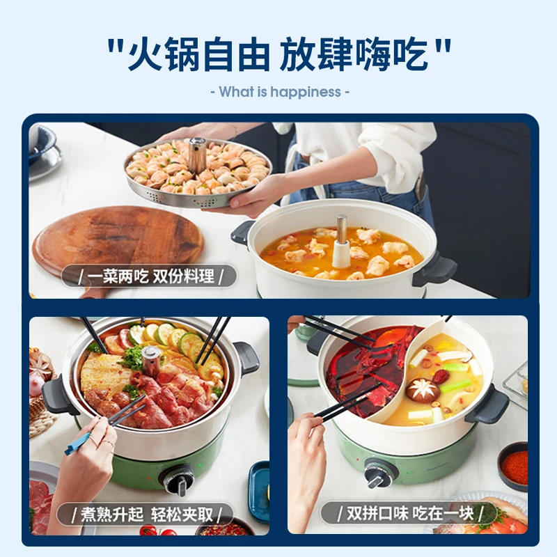 升降火锅家用电煮锅4L大容量MR9090多功能自动升降一体电火锅 商品
