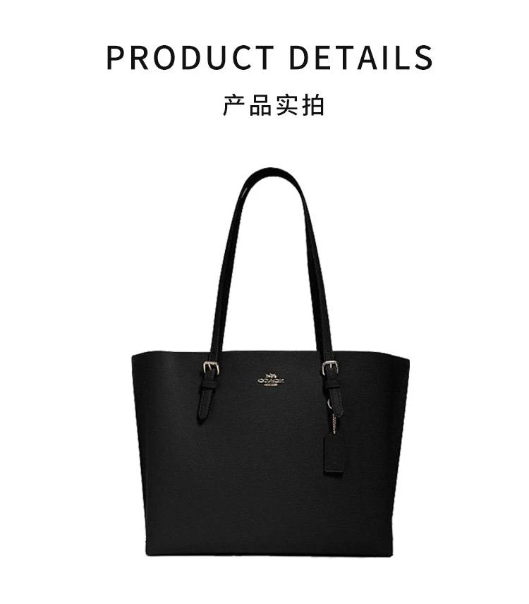 商品Coach|美国直邮 COACH 蔻驰 20新款女士敞口大容量单肩托特包购物袋1671,价格¥3130,第3张图片详细描述