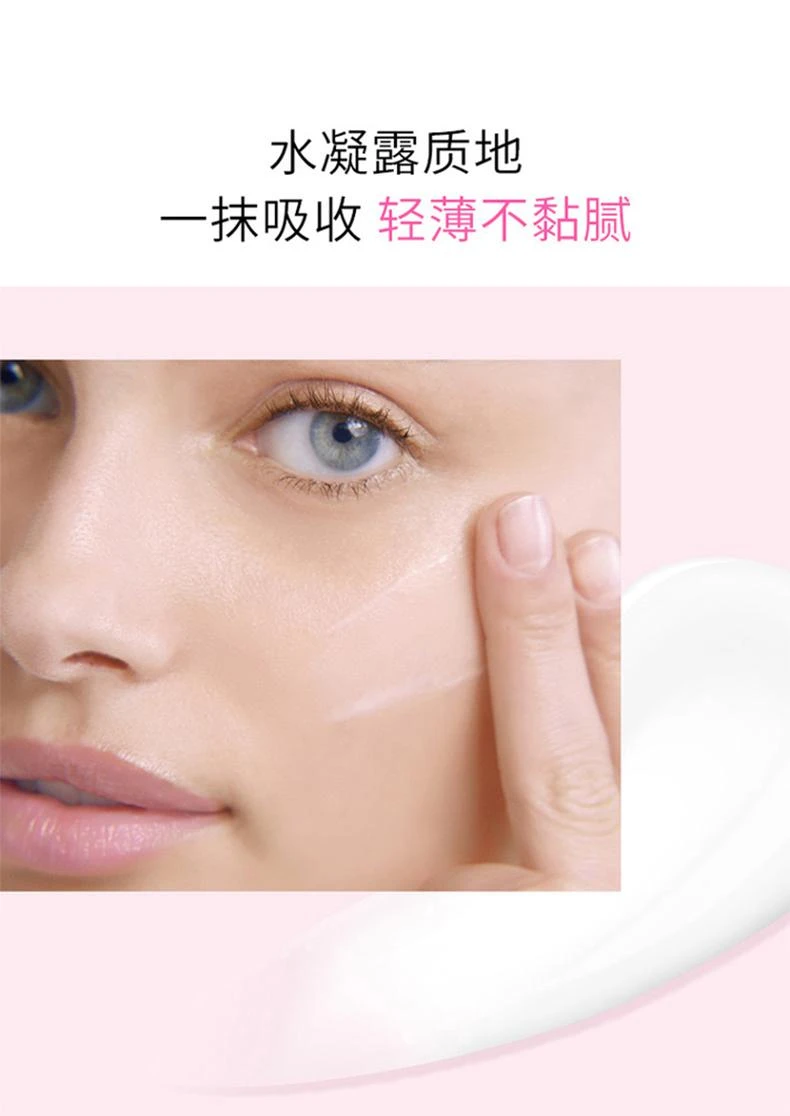 商品Lancôme| Lancome兰蔻水份缘保湿舒缓乳液50ml 2020新品,价格¥569,第4张图片详细描述