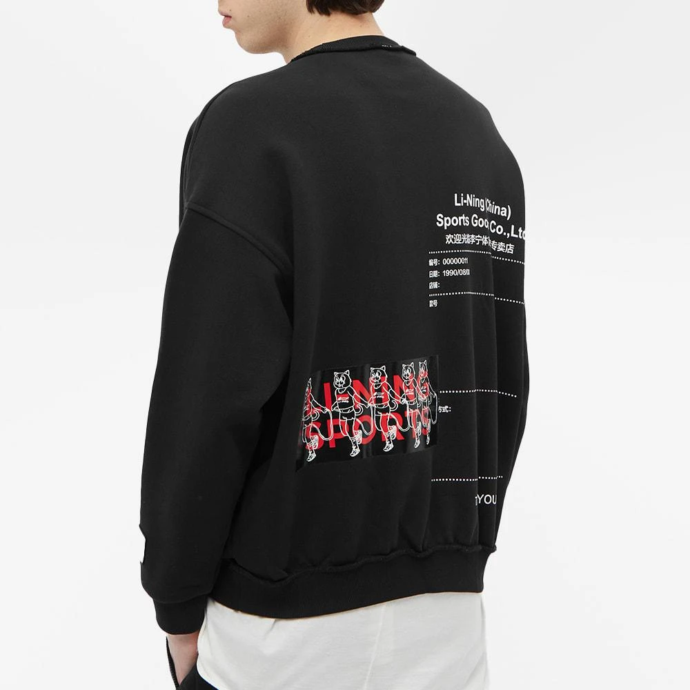商品Li-Ning|Li-Ning Cardboard Logo Sweat,价格¥951,第4张图片详细描述