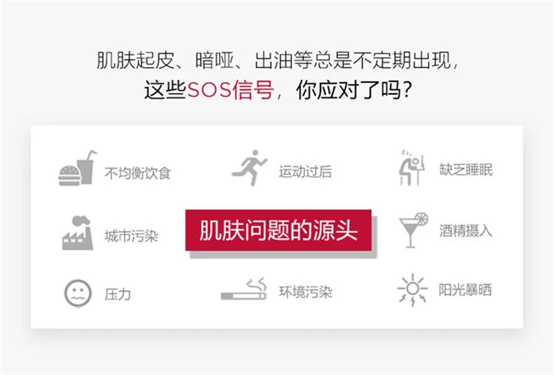 商品Clarins|Clarins娇韵诗滋养舒缓「SOS」面膜75ML,价格¥477,第2张图片详细描述