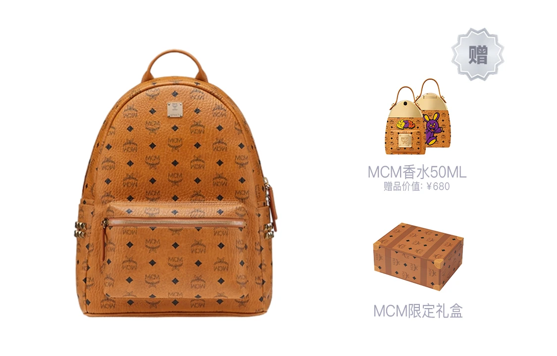 商品[国内直发] MCM|Stark Visetos 老花满印 经典双侧铆钉 涂层帆布 背包双肩包 中号 男女同款情侣款 棕色干邑色,价格¥6757,第8张图片详细描述