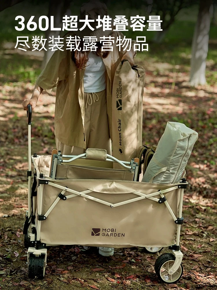 云际营地车 户外露营大容量四向折叠推车宽轮带刹车200L营地车 商品