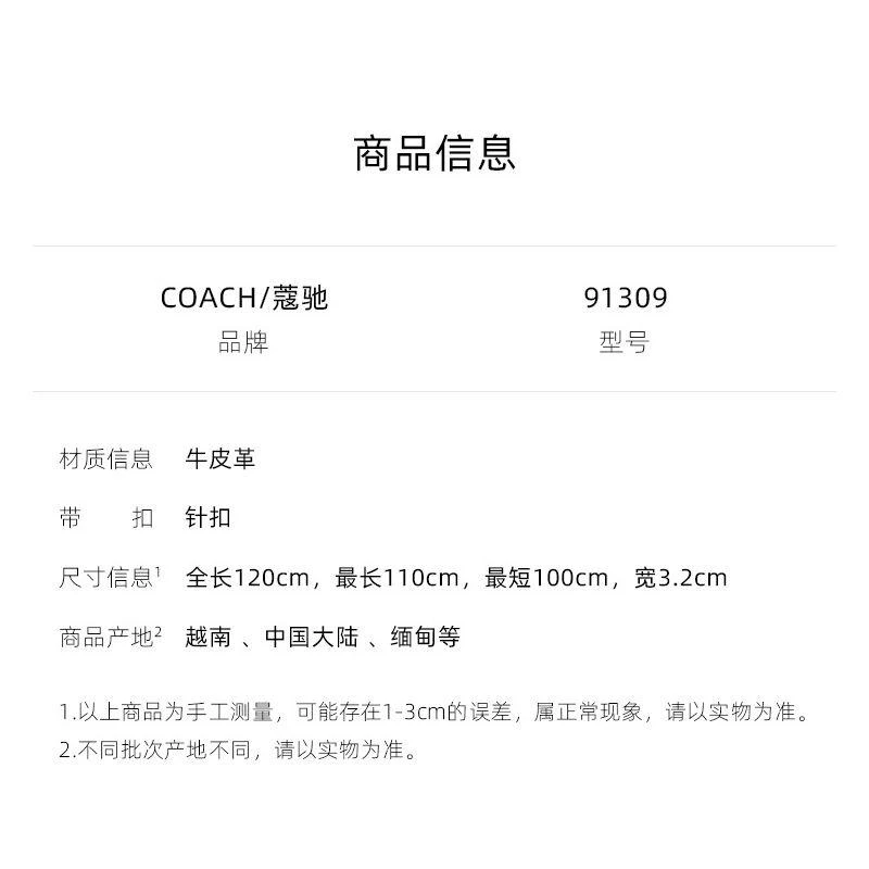 商品Coach|COACH 奥莱款男士皮质针扣腰带91309SVFD2,价格¥1014,第6张图片详细描述