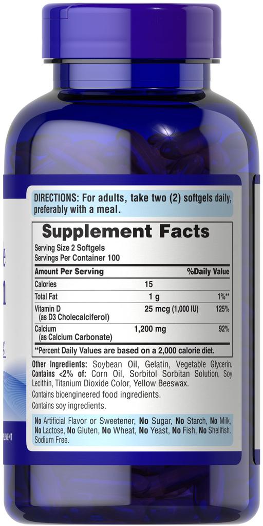 维生素D3 1200 mg 钙软胶囊 液体钙片 200粒/瓶商品第4张图片规格展示