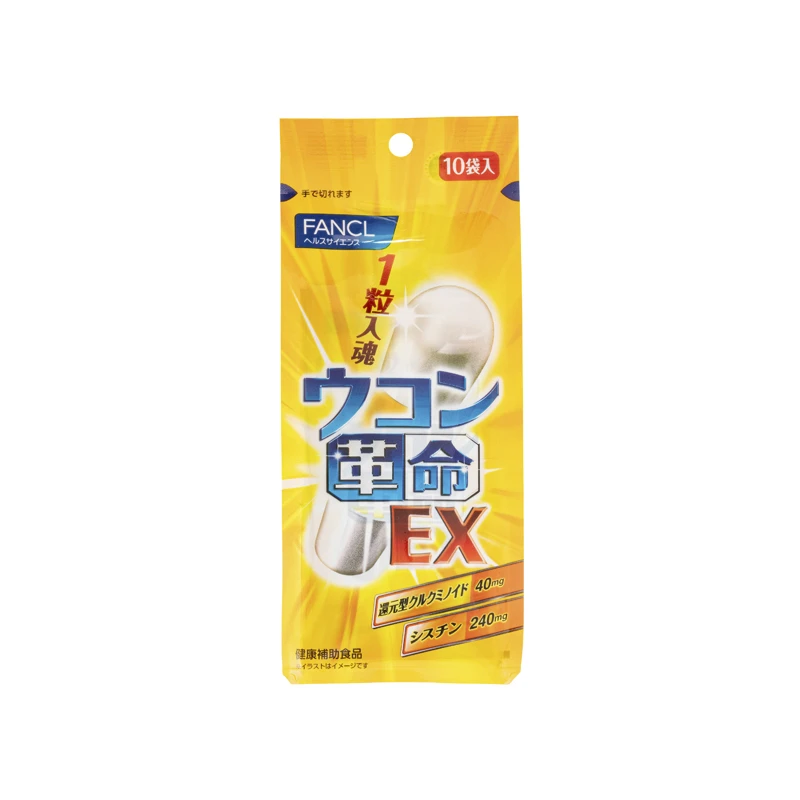 商品[国内直发] FANCL|Fancl 強效解酒 - 姜黄素 (胶囊) 10粒裝,价格¥191,第1张图片