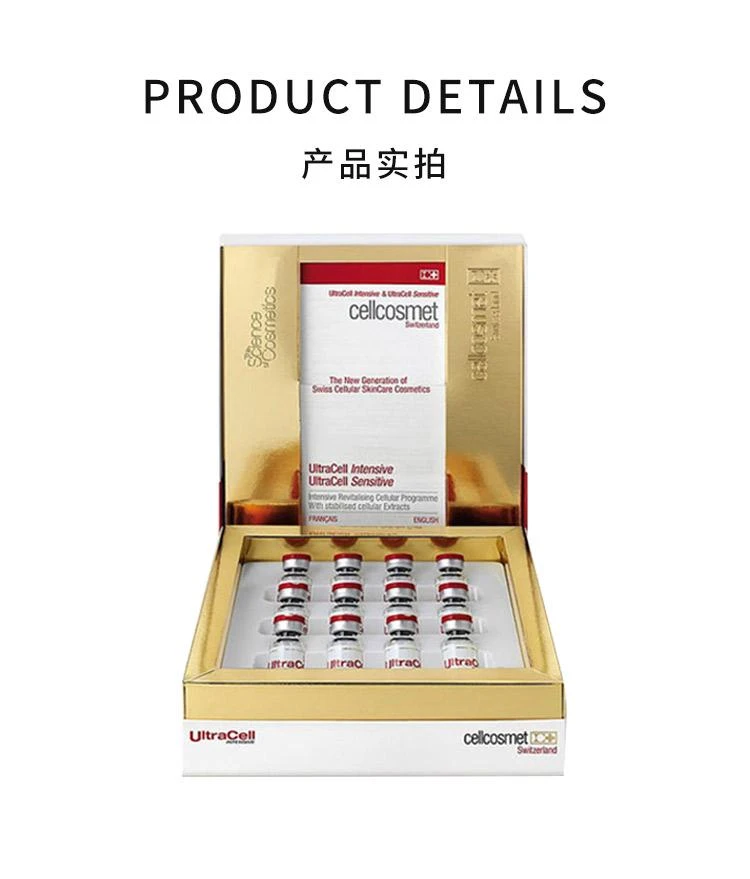 商品Cellcosmet|欧洲直邮Cellcosmet瑞研密集修护活力精纯液12*1g提高肌肤弹性,价格¥5058,第3张图片详细描述