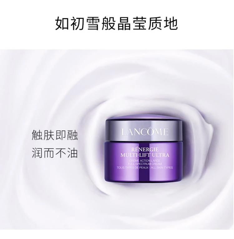 商品Lancôme|欧洲直邮Lancome兰蔻塑颜紧致焕白霜50ml面霜SPF20保湿美白乳液,价格¥1128,第7张图片详细描述