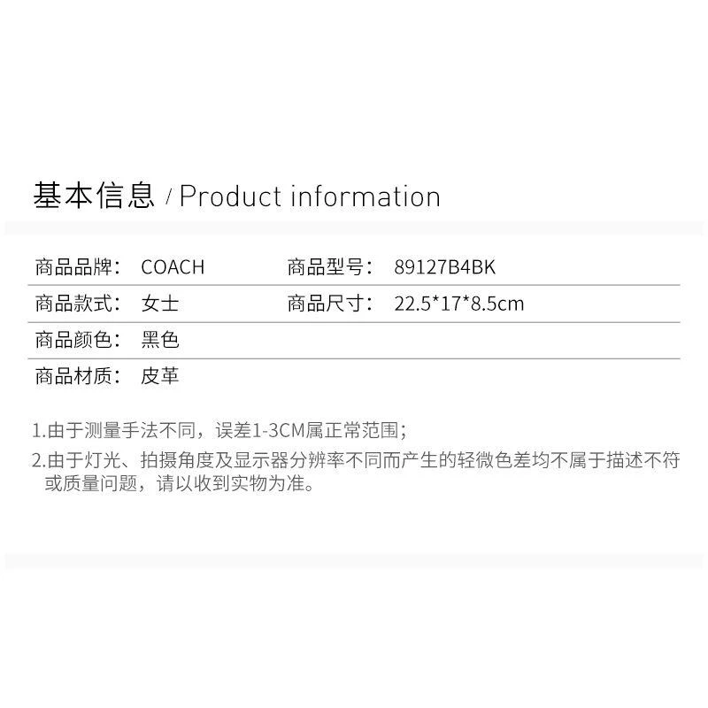 商品Coach|香港直邮COACH蔻驰专柜款黑色女士皮革翻盖单肩斜挎包89127B4BK,价格¥4596,第7张图片详细描述