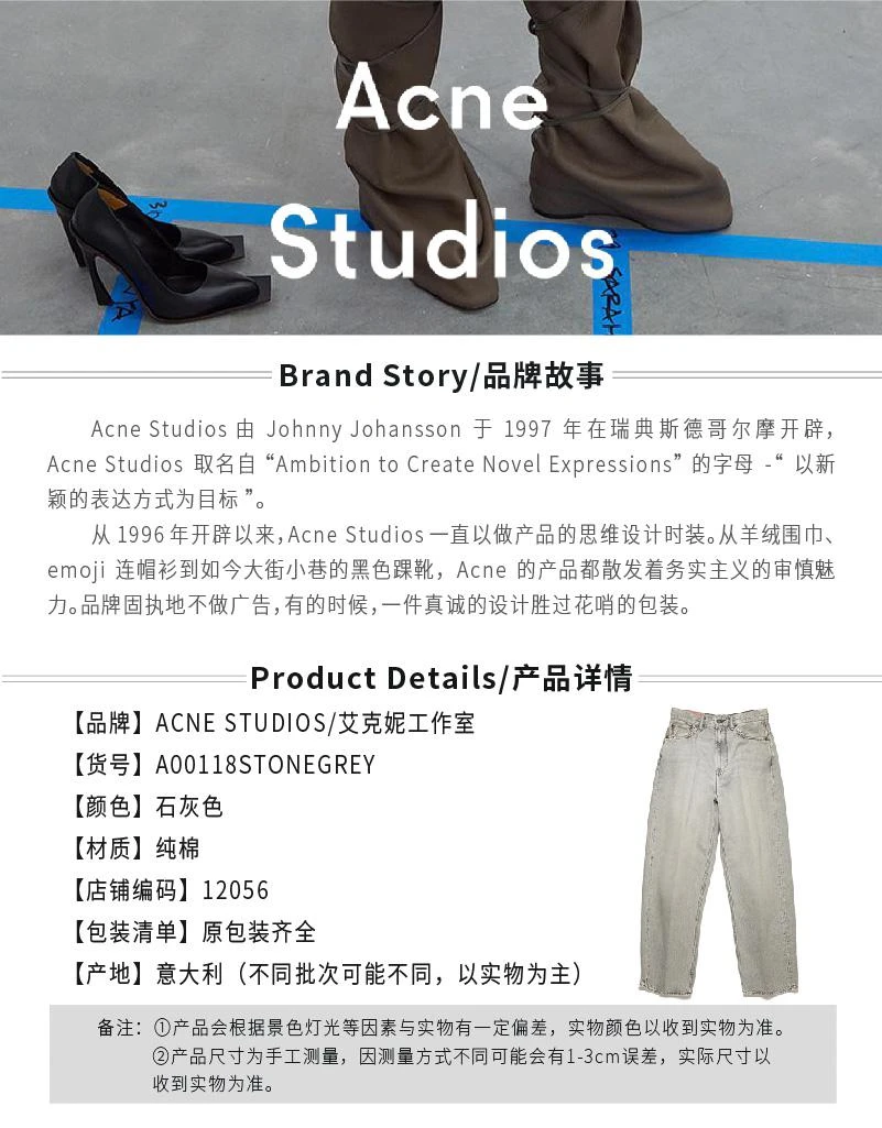 商品Acne Studios|水洗做旧休闲锥型牛仔裤仅剩27码【香港仓极速发货】,价格¥2513,第1张图片详细描述