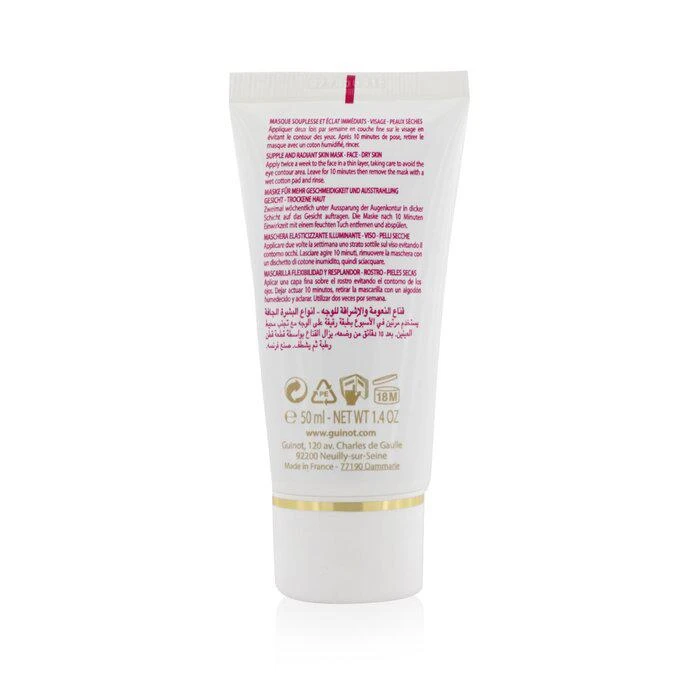 商品Guinot|Guinot 舒缓养分面膜 50ml/1.7oz,价格¥288,第3张图片详细描述