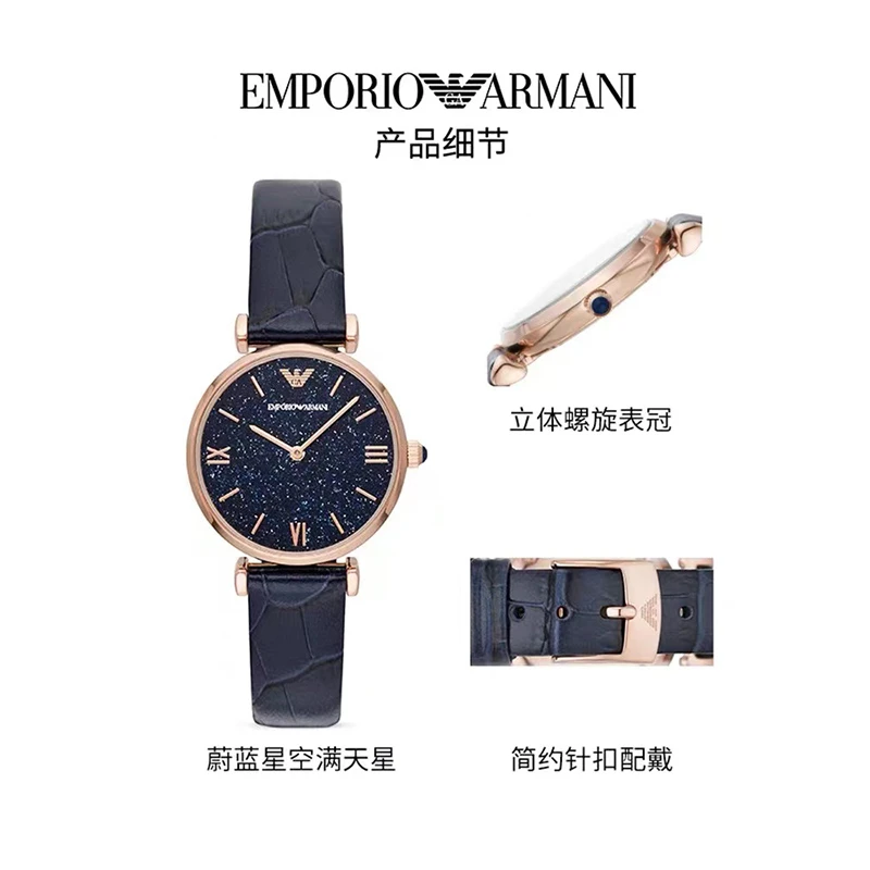  Armani皮质表带休闲商务时尚手表AR11424 商品